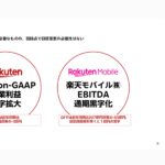 多忙な経営層の「音声付きAIアバター」を開発し、動画発信を完全自動化。動画生成AI「NoLang」を運営する株式会社MavericksがAIアバター開発プランを提供開始