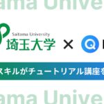 AIリスキル、埼玉大学でAI検索『Felo』チュートリアル講座を提供開始