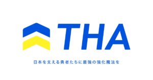 「AI社長」を提供する株式会社THA、企業ロゴをリニューアル～AI社長サービス50社導入達成を機に「強化」をデザインで表現～