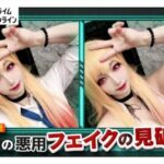 AI動画生成の社会的責任について見解を表明　フジテレビ「Live News イット！」に代表の野呂が出演　「悪用防止」と「技術の民主化」両立への取り組みを解説