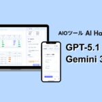 AI Hack提供のAIO分析ツール「AI Hack」が最新AIモデル「Gemini 3 Pro」「GPT-5.1」に対応