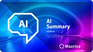 Mazrica Sales、営業生産性を向上させるAIアシスタントを提供開始、データ抽出・入力自動化で提案に集中できる営業組織へ