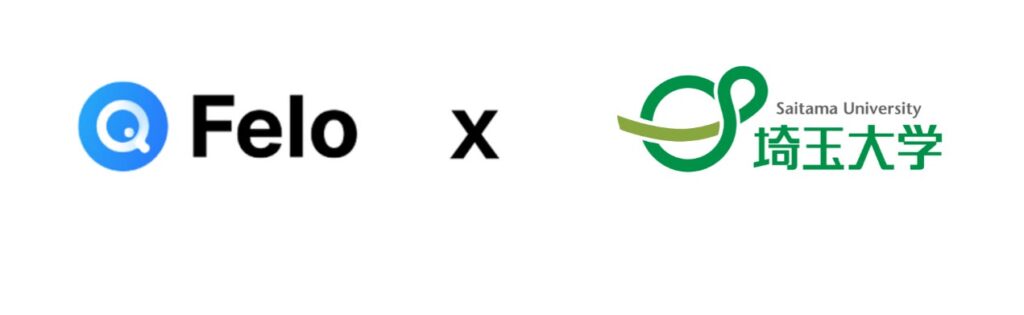 埼玉大学、次世代AI検索「Felo」全学トライアル導入開始