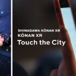 XRとAIで広がる“光と音のインタラクティブ体験” 品川港南で12月1日より開催