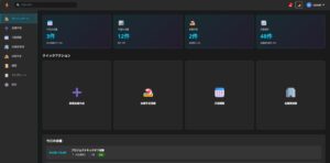 株式会社ペイロール、初の社内AIハッカソン成果と今後の取り組み