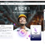 AIが一人ひとりに“1to1社内報”を自動生成する、世界初のAIネイティブ従業員体験プラットフォーム「Employee AI」を発表