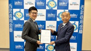 AI英会話のスピークバディ、西武信用金庫とパートナー契約を締結。金融機関との初の事業提携で、 中小企業のグローバル人材育成・海外展開の支援を開始