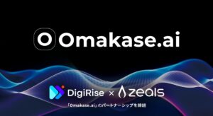 ジールス、「株式会社デジライズ」と企業のAIエージェント活用推進におけるパートナーシップを締結