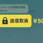 2025-11-14_084139_312