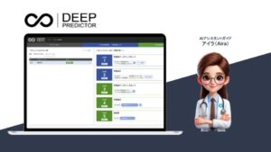 「Deep Predictor」、AI予測結果を地図とグラフで“見える化”する新機能を追加