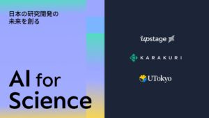 カラクリ、AI実装力とLLM開発力を武器に「AI for Science」領域へ本格参入