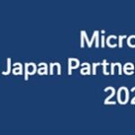 OBC、Microsoft Japan Partner of the Year 2025で「Build and Modernize AI Appsアワード」を受賞