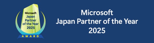 OBC、Microsoft Japan Partner of the Year 2025で「Build and Modernize AI Appsアワード」を受賞