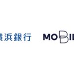 地銀初※、横浜銀行が「AIエージェント型ボイスボット」導入”つながらない”課題を解消　繁忙期は月1,600件に上る証明書発行の電話受付を自動化、応対時間5割減へ