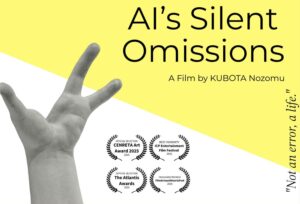 『AIの進化の影で、無自覚に進むマイノリティの排斥』を描いたドキュメンタリー《AIが消し去る声》が4つの国際アワードを受賞し、8カ国18の映画祭・アートアワードで公式上映／展示が決定しました。