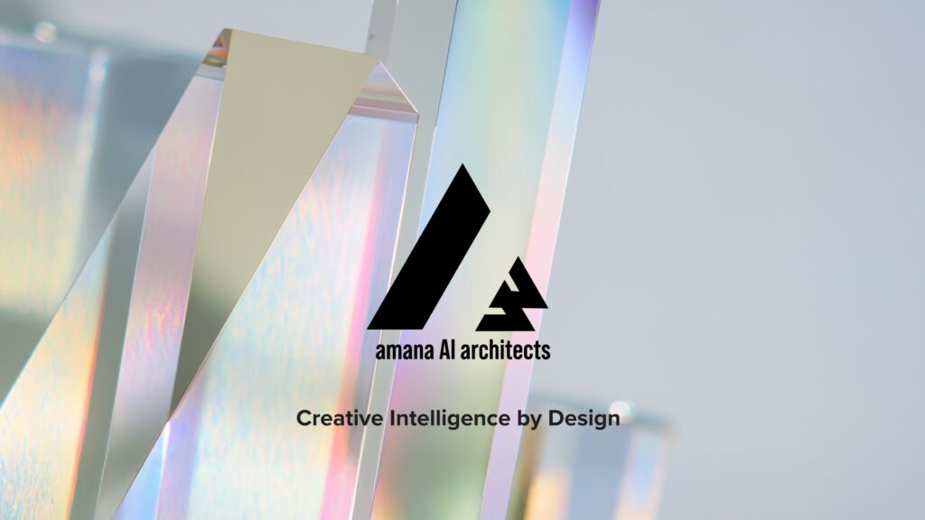 アマナ、生成AIを “ブランドに最適化する” 新ソリューション「AI Creative Architecture」を発表