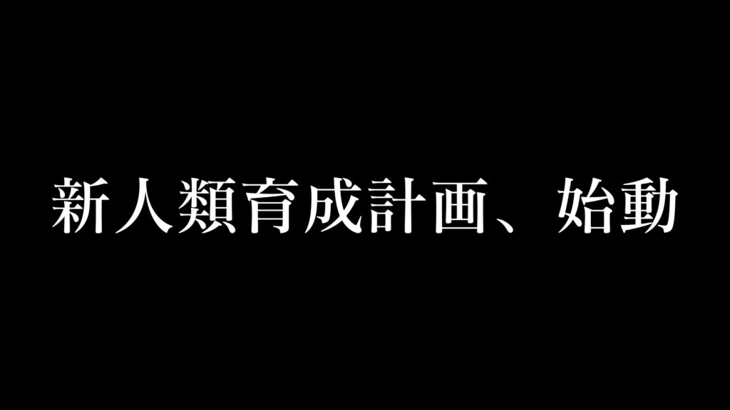 新人類育成計画を始動、第一弾として「AIプログラミング2daysキャンプ」をリリース
