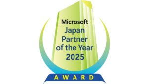 マイクロソフト ジャパン パートナー オブ ザ イヤー 2025 の「Innovate with Azure AI Platformアワード」を受賞