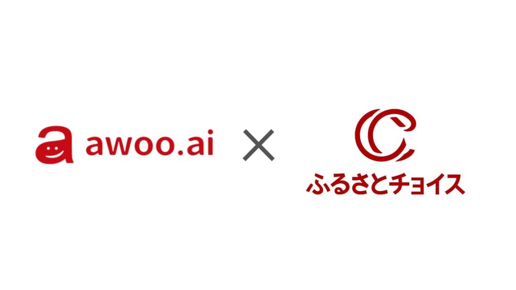ふるさとチョイスがAIで“応援したい”が見つかる寄付体験を創出