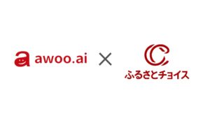 ふるさとチョイスがAIで“応援したい”が見つかる寄付体験を創出