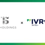 株式会社TSIホールディングスが対話型音声AI SaaS「アイブリー」を導入AI活用で多様な入電を自動振り分け