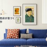 【SwitchBot】フルカラー電子ペーパー×AIの、新しいアート＆インテリア体験。世界に一つのアートを未来の紙に、「AI アートキャンバス」登場