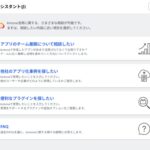 RICOH kintone plusに「活用相談AIアシスタント」機能のβ版を提供開始