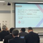 【開催レポート】TAI×東北大学「Reconfigurable AI-Chip共創研のキックオフ国際シンポジウム」を開催