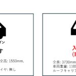 NEC、AIで機械式駐車施設の入庫可否を自動判断する実証を開始