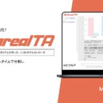 【メタリアル・グループ】テレビ広告出稿意欲分析AIエージェント「Metareal TVアドインサイト(Metareal TA)」11/7提供開始