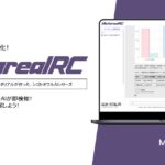 【メタリアル・グループ】法人レンタカー需要予測AIエージェント「Metareal レンタカープリディクト(Metareal RC)」11/25提供開始