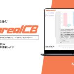 【メタリアル・グループ】飲食店のクラフトビール導入タイミング予測AIエージェント「Metareal クラフトビール(Metareal CB)」11/27提供開始