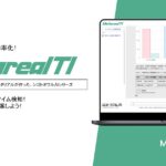 【メタリアル・グループ】企業のタイヤ交換需要予測AIエージェント「Metareal タイヤインサイト(Metareal TI)」11/28提供開始