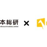 日本総合研究所、実践型AI学習プログラム「UMU AILIT」を導入