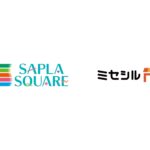 サプラスクエア、人流分析AI SaaS「ミセシル」を導入