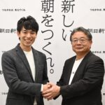 朝日新聞社がStoryHubと業務提携　AI時代のジャーナリズムを実践へ