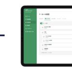 株式会社TSIホールディングスが対話型音声AI SaaS「アイブリー」を導入　AI活用で多様な入電を自動振り分け