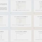 AIが即座にマニュアル作成、PC操作を録画して送るだけ。サンクスラボ、録画データから業務マニュアルを自動生成する「サテラボAIマニュアル」サービスを提供開始