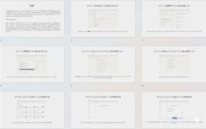 AIが即座にマニュアル作成、PC操作を録画して送るだけ。サンクスラボ、録画データから業務マニュアルを自動生成する「サテラボAIマニュアル」サービスを提供開始