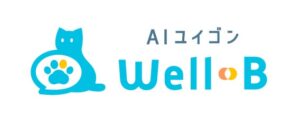 デジタル遺言アプリ「AIユイゴン Well‑B」にWeb版登場