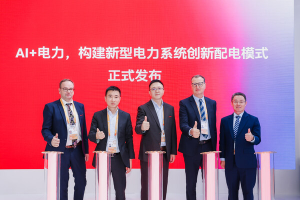 ABB在2025进博会首发AI+电力系统失效预测解决方案，开启新型电力系统配电新模式