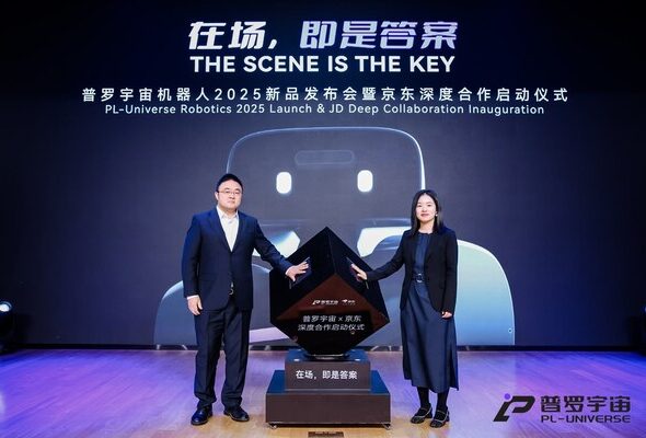 PL-Universe Robotics、JD.comとのグローバルオンライン提携により海外展開を加速、ProWhite Robot 2.0およびDexterous Handを発表