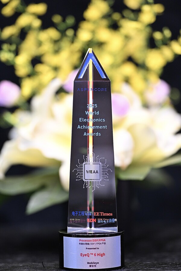 Mobileye EyeQ™6 High荣获“2025 AspenCore全球电子成就奖”