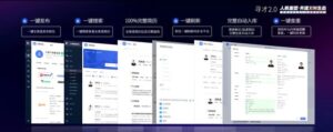 易路iBuilder：紧抓3个关键动作，驱动企业AI HR转型落地高效、优质