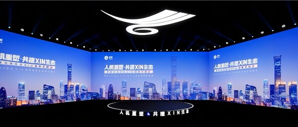 易路全球企业AI云端数字峰会Day2实况速递：升级、转型、重塑