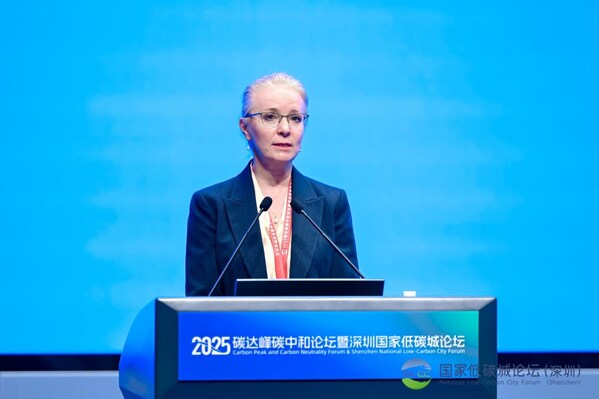 BSI石慕澜出席2025碳达峰碳中和论坛暨深圳国家低碳城论坛
