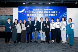 中國移動香港促智慧城市創新升級