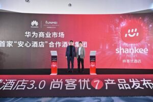 尚美数智酒店集团与华为、腾讯云联合打造心里美智慧酒店3.0