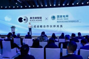 黑芝麻智能与华中电力科技达成战略合作，共推电力行业智能化革新