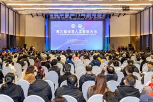 人工智能引领体育未来：第三届体育人工智能大会成功召开
